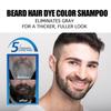 Beard care agent men's hair beard uniform color split end dry care black agent 1