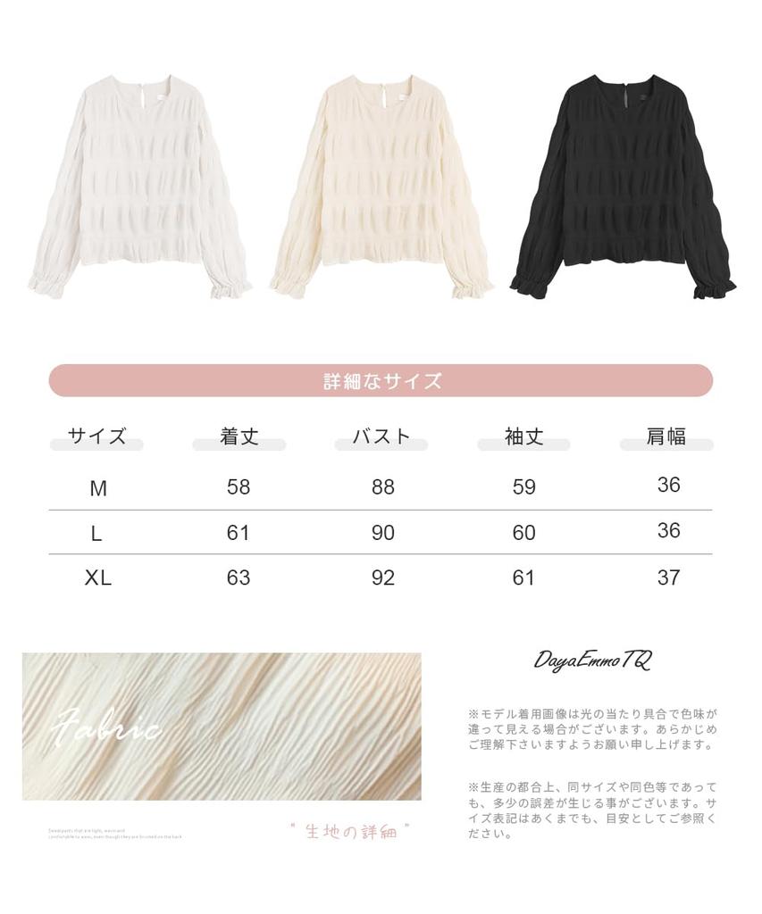 DayaEmmoTQ Chiffon Elegant Crew Long Loose Solid Winter Women's Blouse, Sheer, Lined, Pullover, Neck, Sleeves, Ruffles, Fit, Stylish, Slimming, Color,