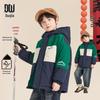 Duoduo Jia Boys' Hooded Color-Block Windproof Padded Winter Jacket