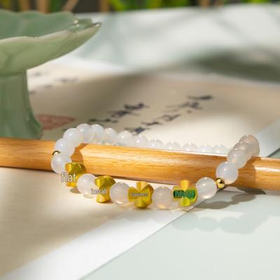 Peace & Joy Retro Beaded Bracelet - High-End, Versatile Jewelry for Women