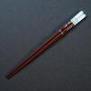 J-kitchens Chopsticks Set 5 Piece Wood Natural Dishwasher Safe Made in Japan