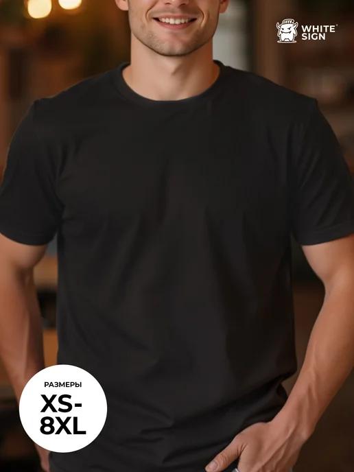 Oversized cotton basic workout T-shirt 4XL