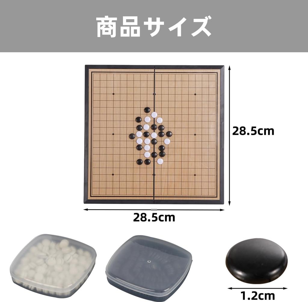 Foldable Portable Go Cm X Cm 151 Black 150 White Easy To Carry Magnetic Easy To Use Toy Set, 28.5 (L) 28.5 (W), Stones, Stones, Beginner-Friendly, &