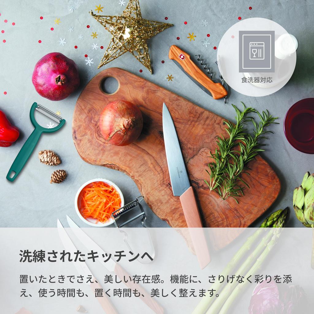 VICTORINOX Peeler Dishwasher Straight High Ergonomically Designed Ipso Swiss Classic - Safe, Long-lasting Sharpness, Blade, Green, Durability, Handle,