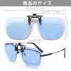 Photochromic Sunglasses Polarized for Driving Fishing UV400 Protection Adjustable Brightness Photochromic 60 x 52 [VANANA] Clip-On - Lenses, Flip-Up