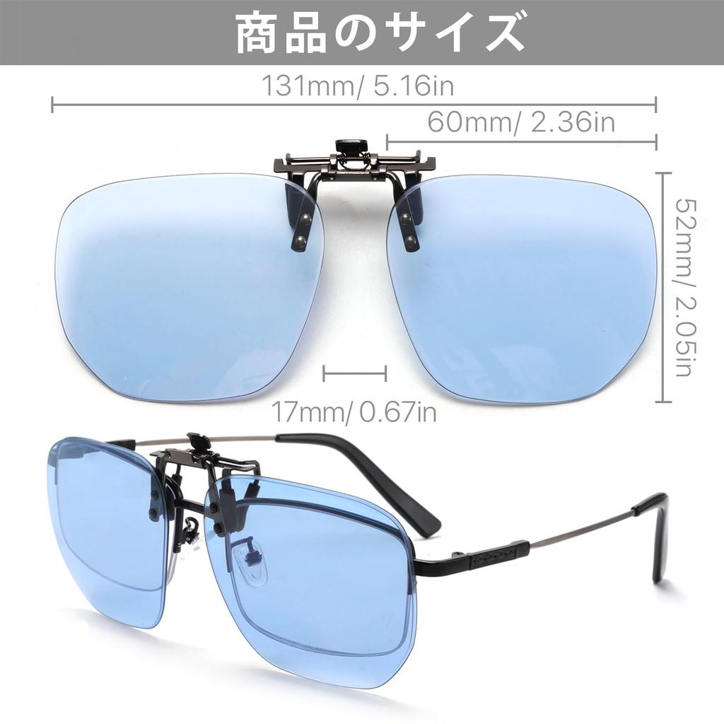 Photochromic Sunglasses Polarized for Driving Fishing UV400 Protection Adjustable Brightness Photochromic 60 x 52 [VANANA] Clip-On - Lenses, Flip-Up