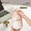 RELEA Xingyi Insulated Thermos Bottle 1300ML