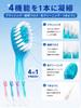 Mini Brosse à Dents & Fil Dentaire Interdentaire 5-en-1 Conception Double-Bulle, 4 Couleurs & 4 Saveurs pour Différentes Situations de Soin Poils Ultra-Fins Multi-Couches