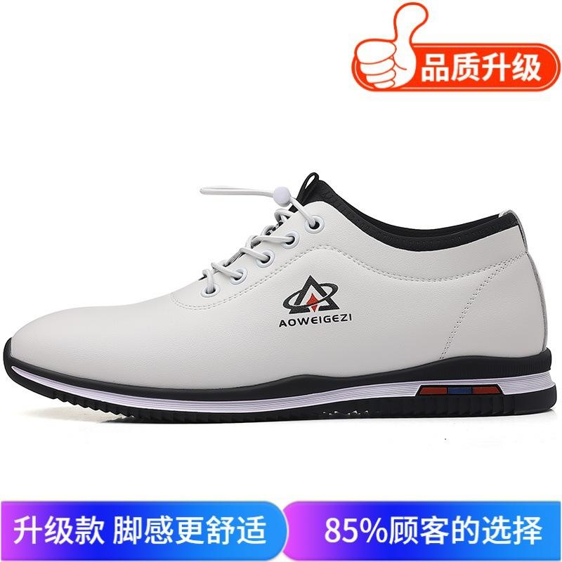 Men's shoes versatile soft sole soft surface non-slip driving shoes summer senior sense golf breathable casual leather shoes