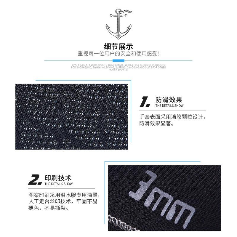 3mm Neoprene Diving Gloves Snorkeling Surfing Scuba Swimming Water Sports Protection Anti-Slip Abrasion Resistant Warm