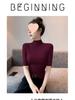 Women's Slimming Mock Neck Ribbed T-Shirt - Anti-Pilling, Breathable, Skin-Friendly, Solid Color, Five-Sleeve, Single/Double Piece.
