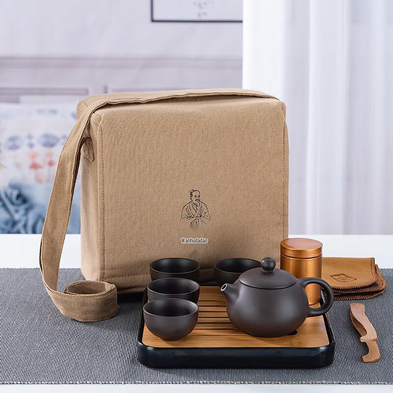 Gehong Avenue Portable Zisha Teaware Set