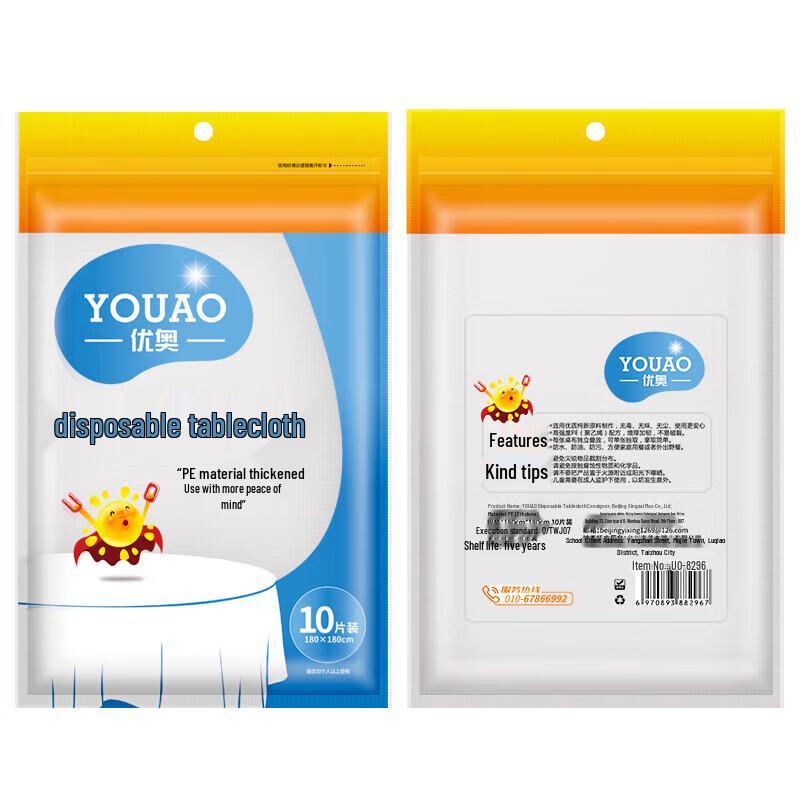 YOUAO Disposable Waterproof Tablecloth