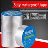 Materiały funkcjonalne – Materiały wodoodporne