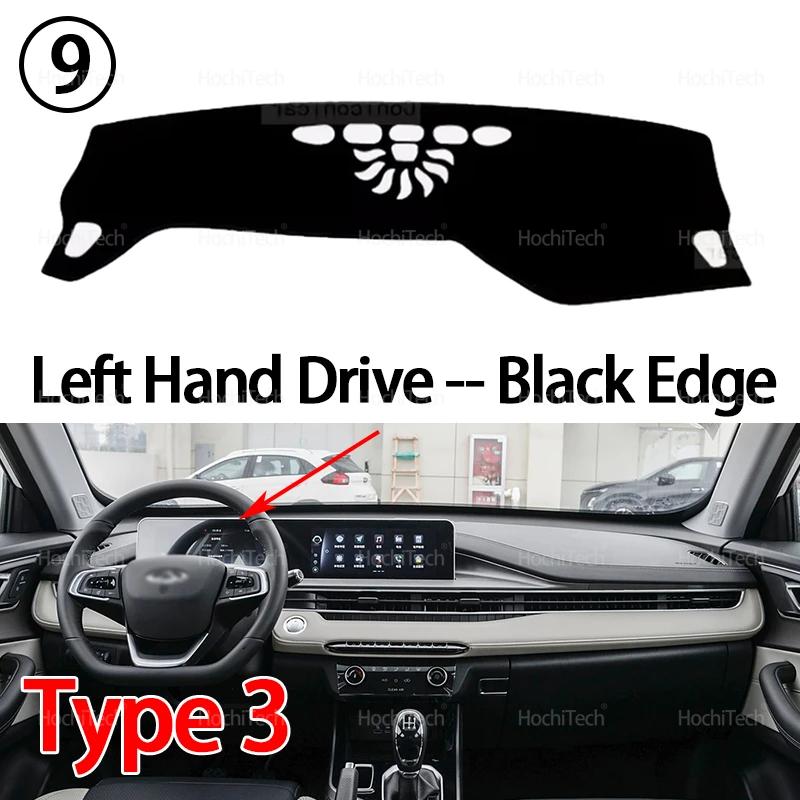 For Chery TIGGO 3 4 5X PRO 2017-2025 Dashboard Cover Dash Board Mat Carpet Pad Shade Cape Blanket Accessories