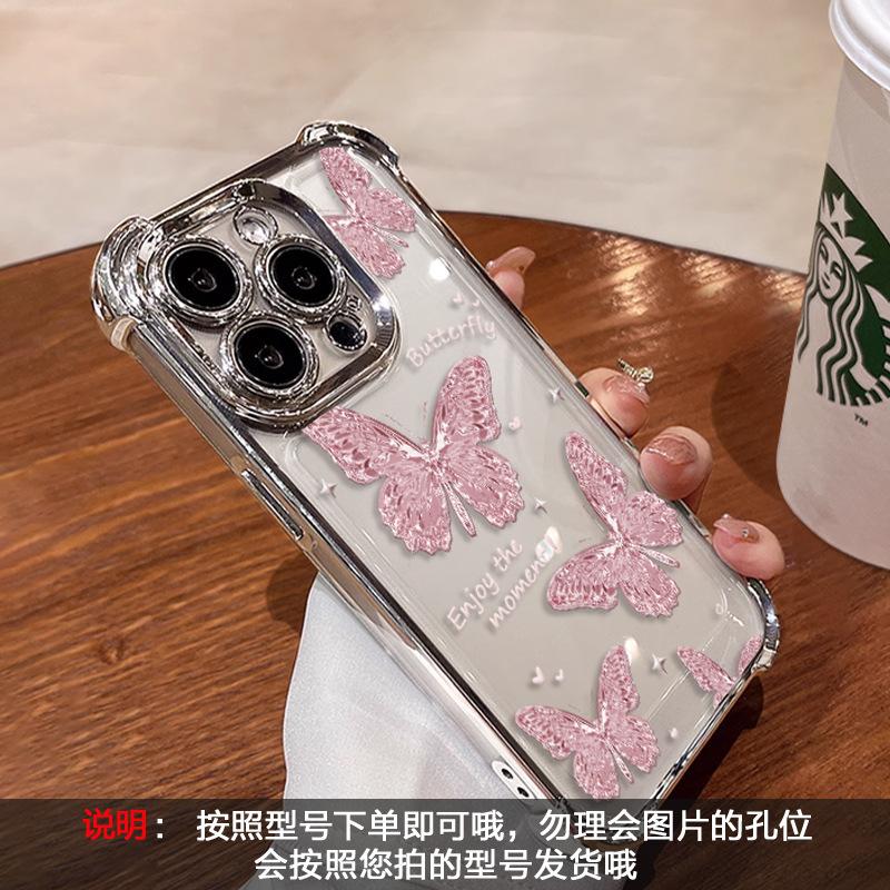Pink butterfly plating for mobile phone case Apple 17promax soft case 16/15/14 four corners airbag Internet celebrity the same