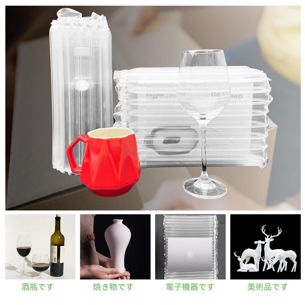 Hijelyn Air Cushion 30cm Wide X 50m with Packaging for Slim for Moving Packaging, Long, Pump, Shock-Absorbing, Gap-Filling Transport, Type,