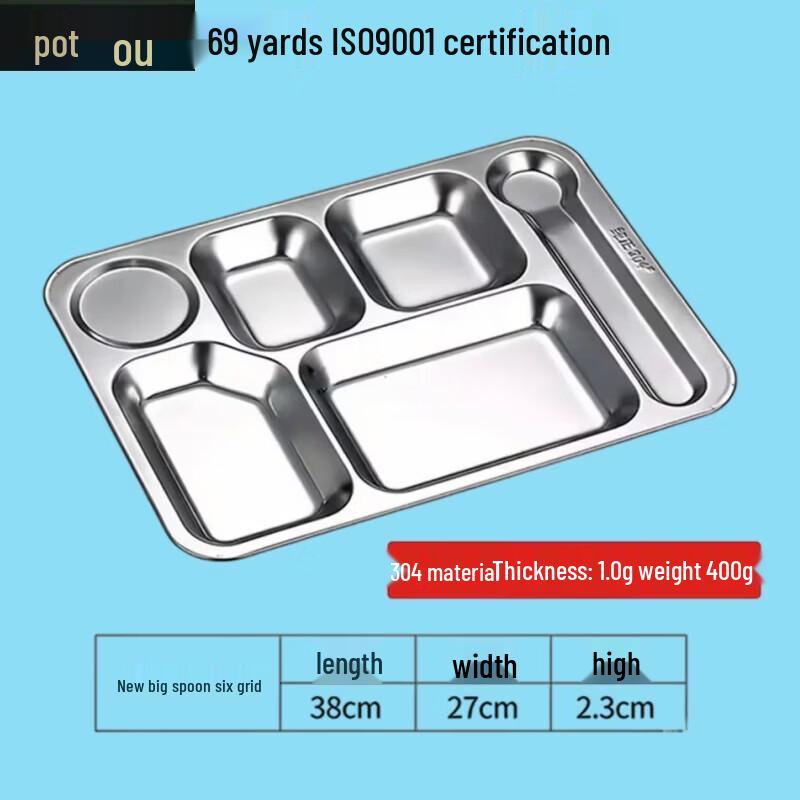 Fou 304 Stainless Steel 6-Compartment Cafeteria Tray