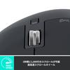 [Exclusive To .co.jp] Logitech MX MASTER3s Advanced Wireless Mouse Quiet MX2300GRd Logi Bolt Not Compatible with Bluetooth Unifying 8000dpi High-speed
