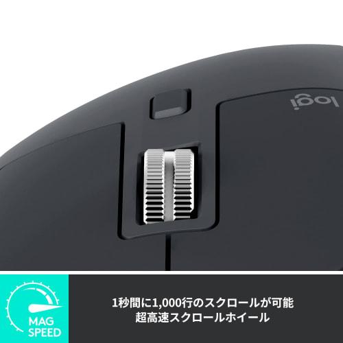 [Exclusive To .co.jp] Logitech MX MASTER3s Advanced Wireless Mouse Quiet MX2300GRd Logi Bolt Not Compatible with Bluetooth Unifying 8000dpi High-speed