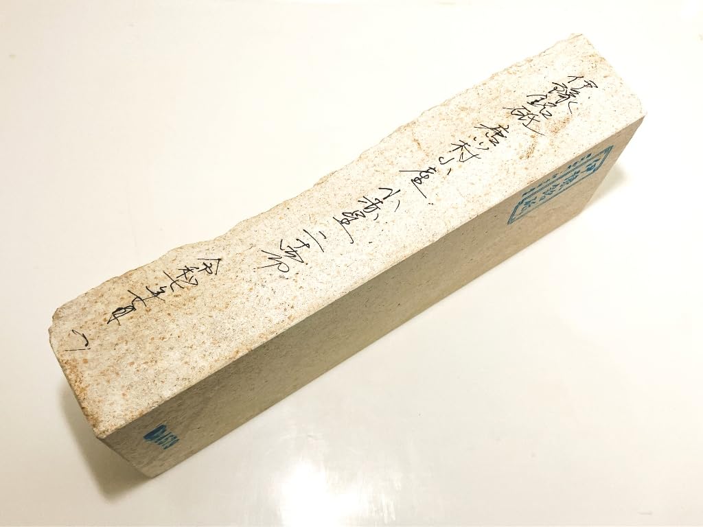 Natural Iyo Small Red Whetstone, Name, Karakawamurayama, Star, 24-cut, #79 / 1,753g