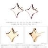 LOKUMI Made In 18K K18 Craft Star Nickel Earrings, Japan, Gold, Post, K18, Hypoallergenic, Series, Twinkle, Women's, Simple, Small, 18K, Star,
