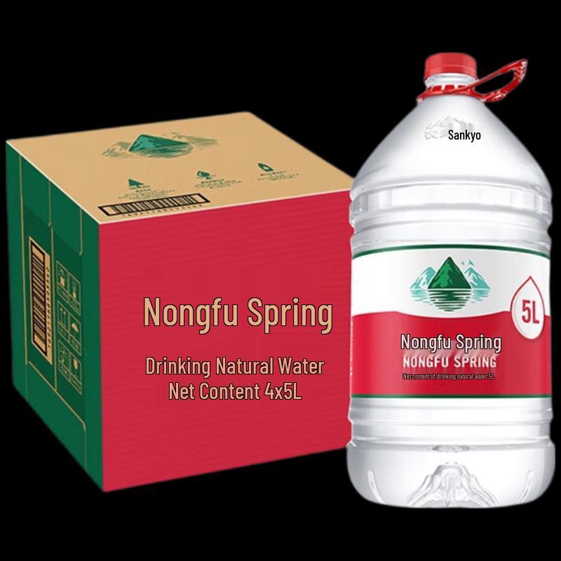 Nongfu Spring Natural Drinking Water
