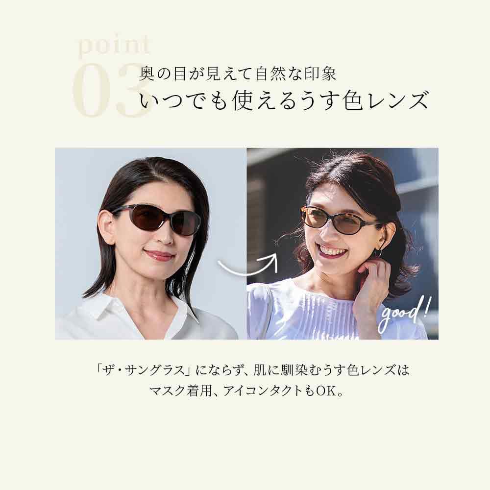 Melanin Sunglasses with UV and Blue Light Protection and Case TABITUS+ Women's (Black)