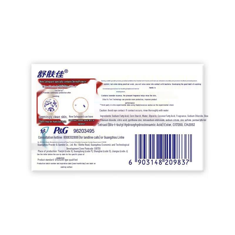 Safeguard Soap Bar, Lavender Scent (10-Pack)