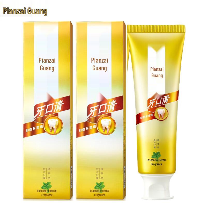 Pien Tze Huang Herbal Plaque Control Toothpaste