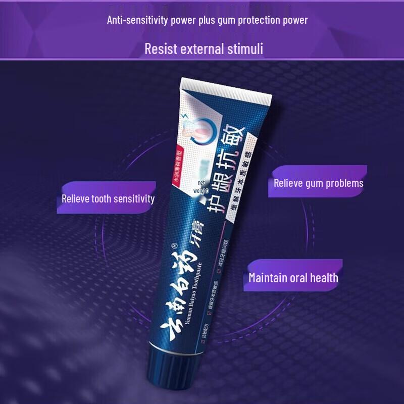 Yunnan Baiyao Sensitive & Gum Care Toothpaste