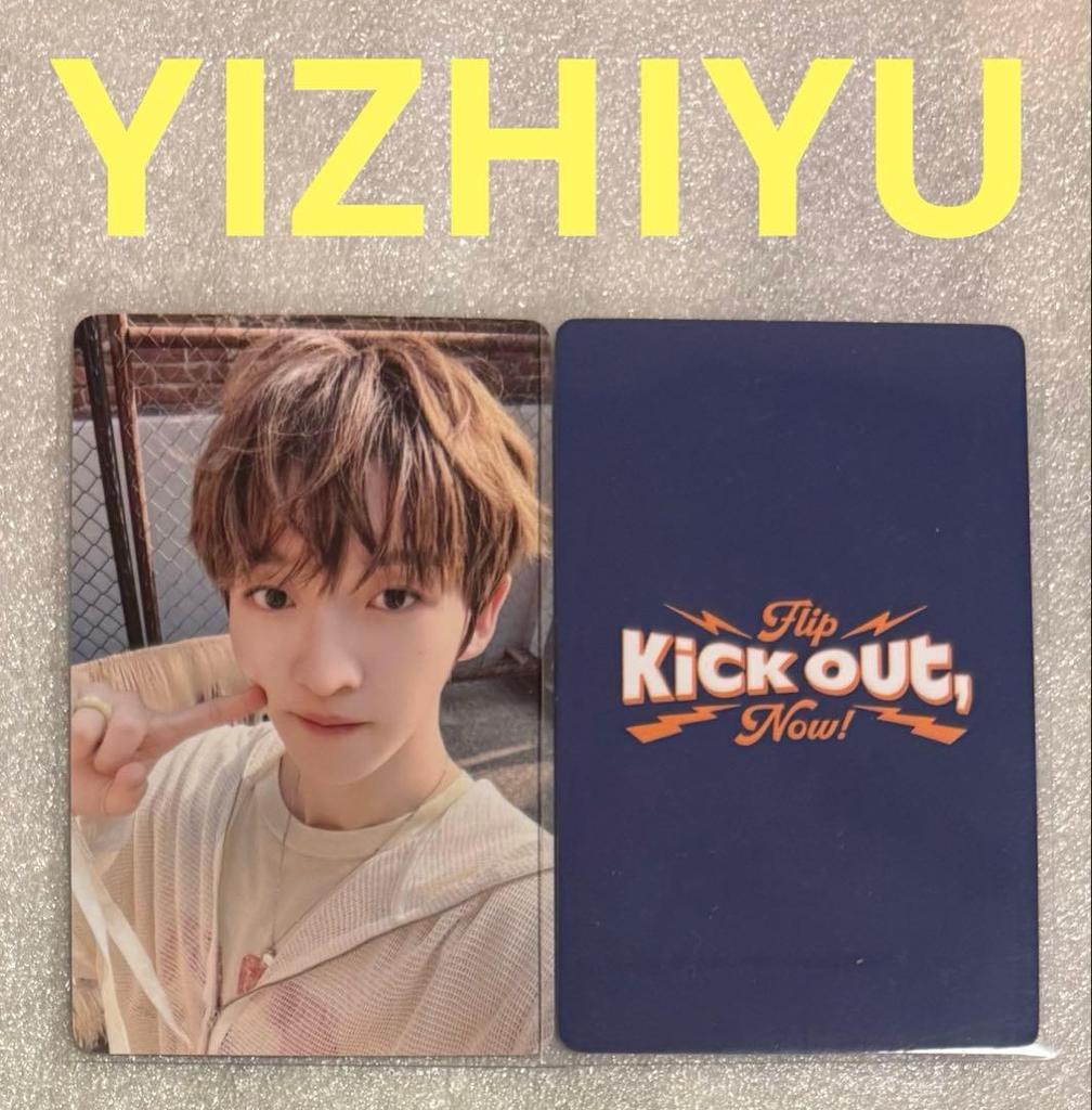 [USED] KICKFLIP KICK Out YIZHIYU Donghyun
