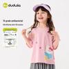 Dudujia Girls' Antibacterial Short-Sleeve T-Shirt