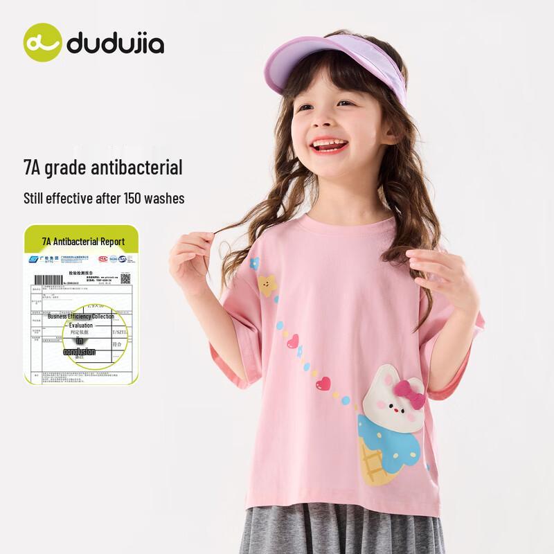 Dudujia Girls' Antibacterial Short-Sleeve T-Shirt
