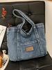 2026 Trendy Large Capacity Denim Tote Bag - Casual and Fashionable Shoulder Bag for Work and Commute