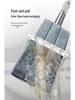 Foldable Flat Mop & Bucket - Hands-Free Washing System
