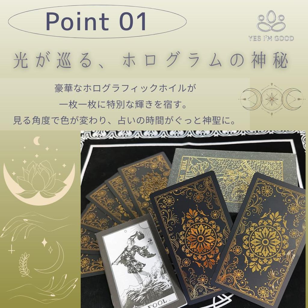 [YES I'M GOOD] 78-Piece Set of Tarot Cards, Gold and Black, Perfect for Beginners, Waterproof, Beautiful Retro Design, Divination Tools