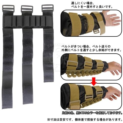 SHENKEL Shotgun Shell Pouch, Black, Pouch-035bk