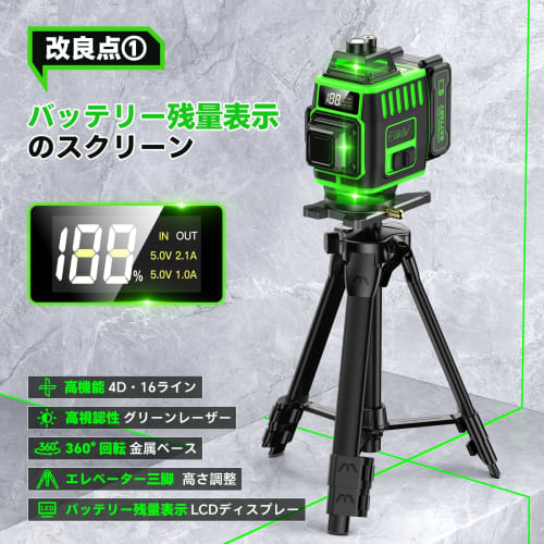 [2025 Improved] Elikliv Green Laser Level, 4 x 360, 16 Lines, Full-Line Level with LCD Battery Indicator, High Brightness and High Accuracy, Auto-Cor