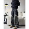 Herren Lockere Passform Used Camouflage Patchwork Denim Hose High Street Stil Lässige Weite Beine Jeans