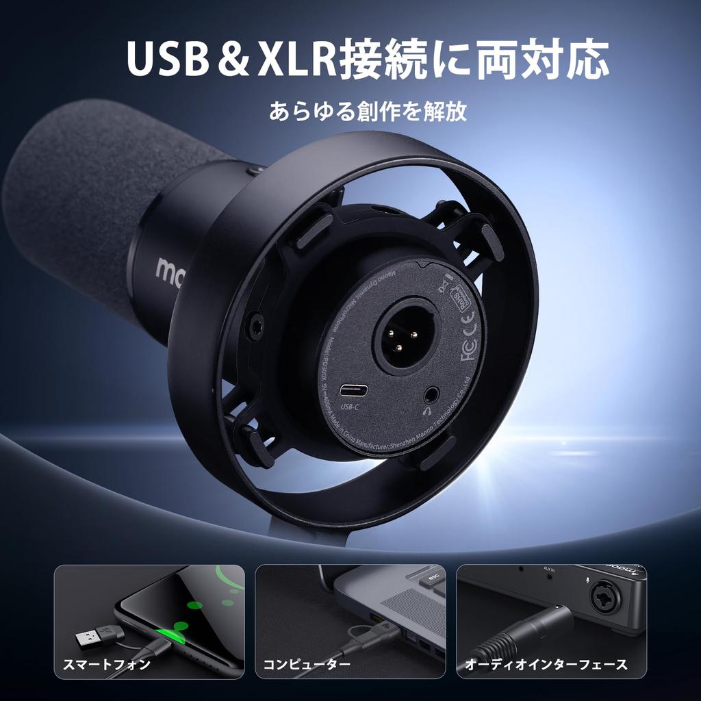 MAONO PD300XT USB XLR Dynamic PC Microphone for Unidirectional and Content Creation Microphone, 192kHz/24bit, Podcasts, Noise-Canceling, Studio,
