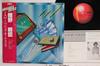 LP Record YELLOW MAGIC ORCHESTRA  Yellow Magic Orchestra ALR6012 ALFA 1978 Japan Obi Japanese PopRock Used