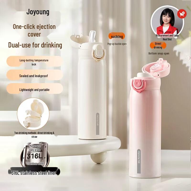 Joyoung Dual-Drink Stainless Steel Insulated Bottle