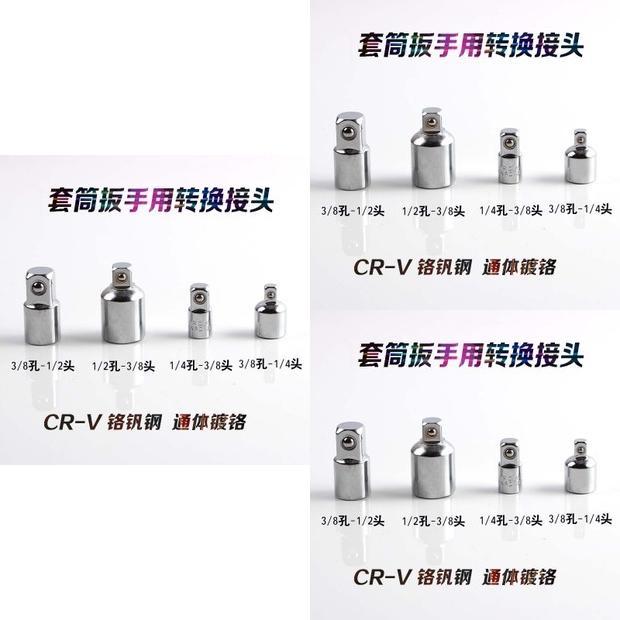 Premium Quality Alloy Steel Socket Ratchet Adapter Set Multi Size For Versatile Applications