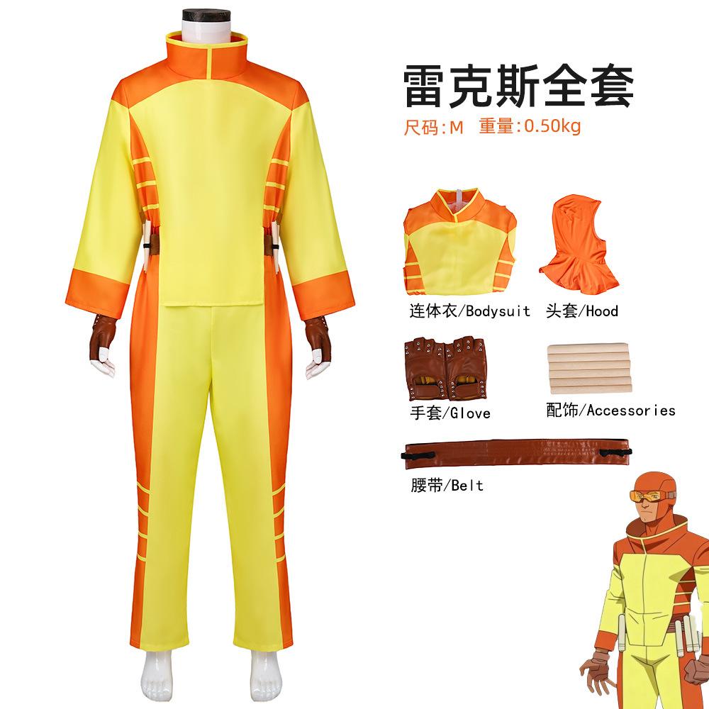 Invincible boy cos suit Invincible young man Rex suit cosplay costume XS