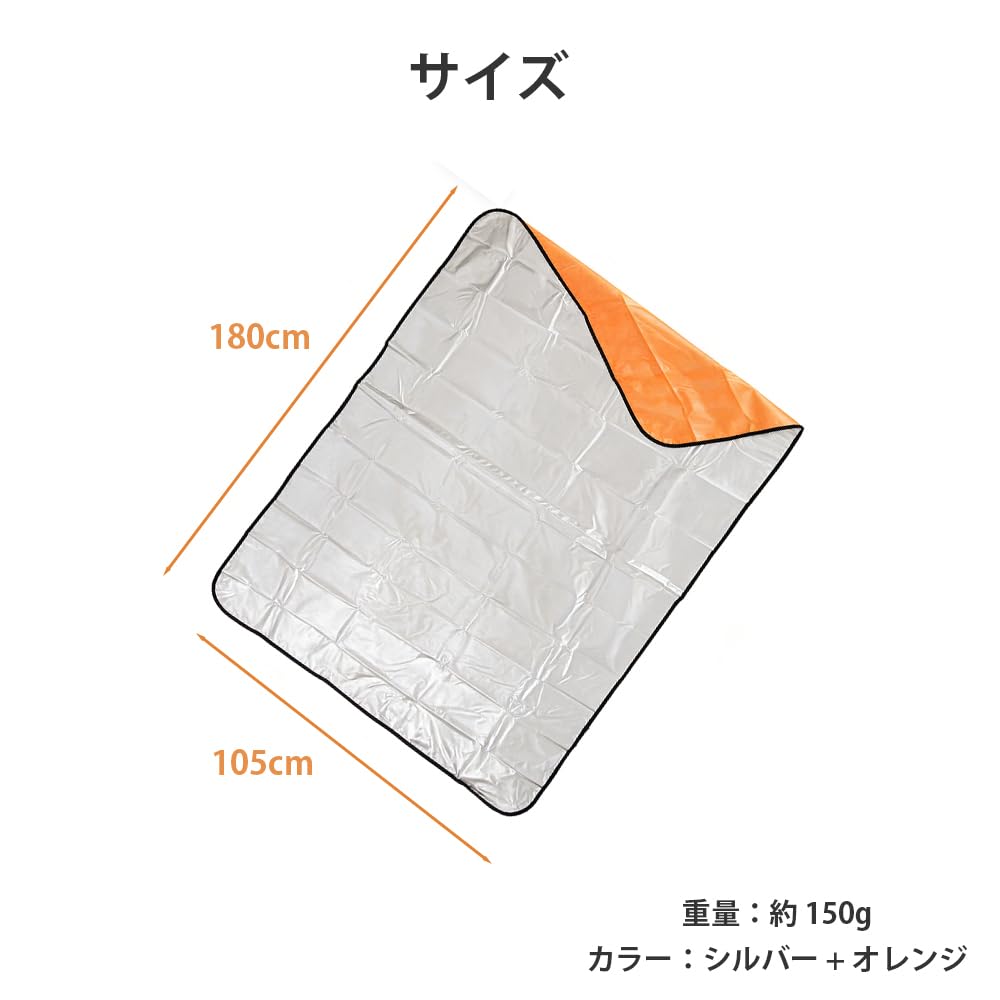 CHENLONB Survival Aluminum for Emergency Cold Disaster Earthquake Preparedness Blanket, Sheet, 4-Layer, Warm, Quiet, Lightweight, Portable, Hiking,