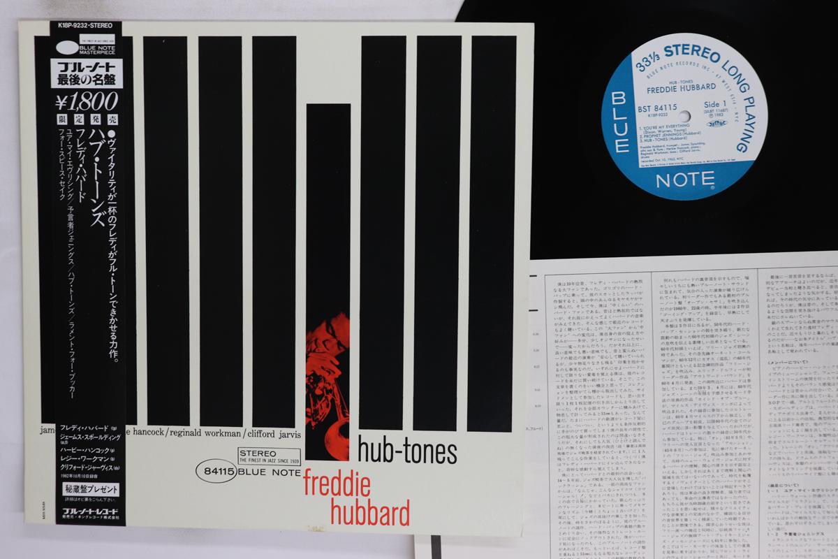 

LP Record FREDDIE HUBBARD Hubtones K18P9232 BLUE NOTE 1983 Japan Obi Jazz Used