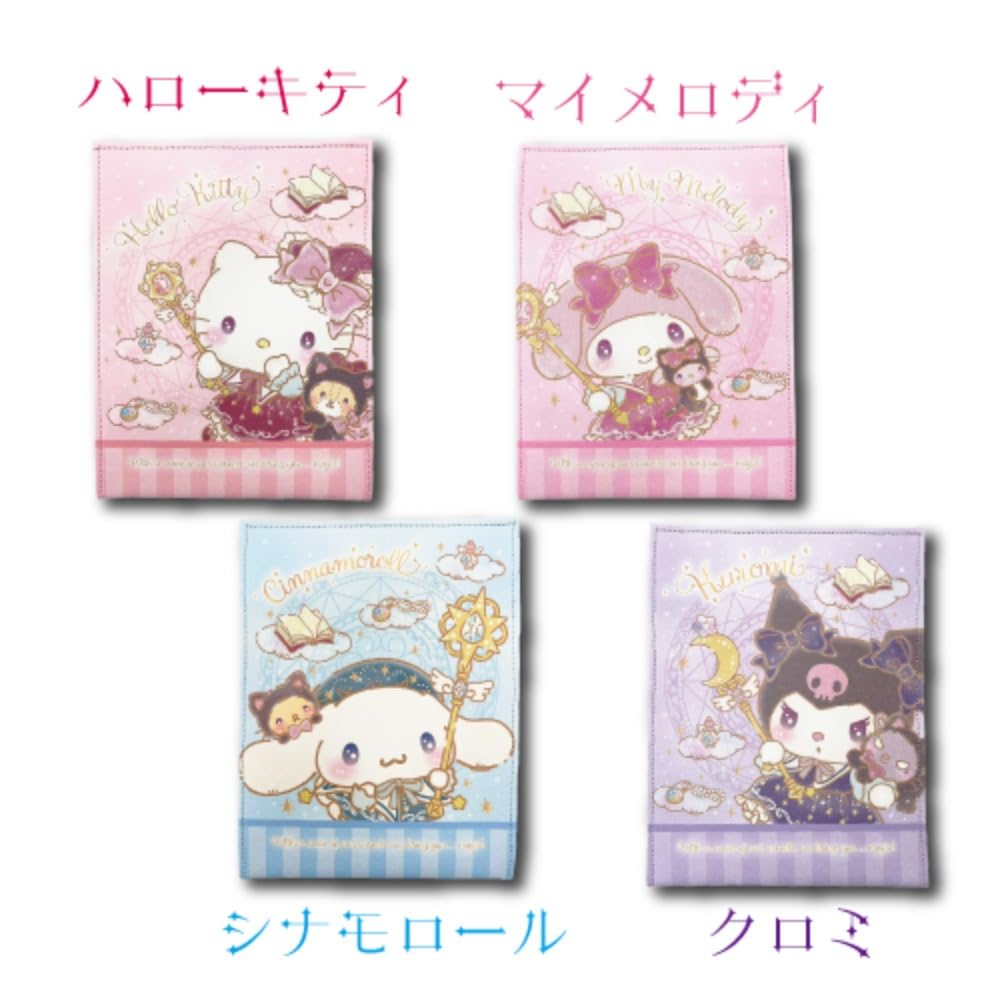 Hatayama Shoji Magical My Melody Folding Mirror, H20 x W15cm, 33201722