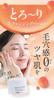 MELLIFE BALM CLEANSE 90g Astaxanthin Rice Bran Creamy Balm Suitable for Eyelash Extensions No Need for Double Cleansing [Official] + Orange-colored