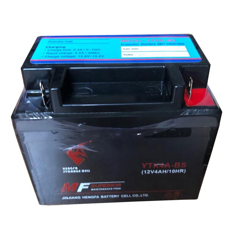 LMTMLT 12В 4Ач Аварийный аккумулятор питания